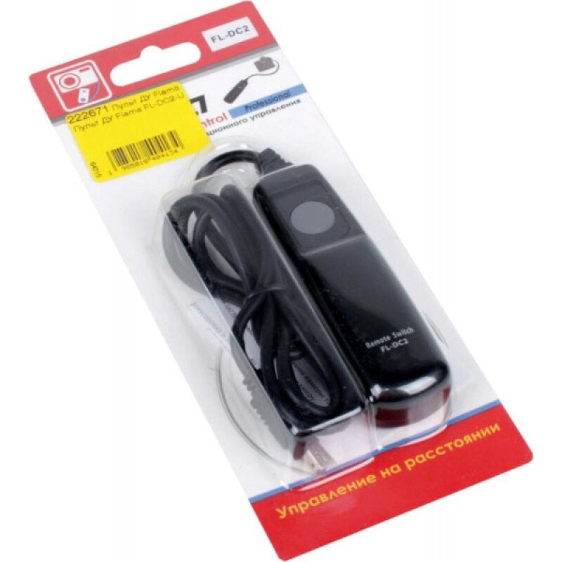 Flama FL DC2 Cord Remote Control тросик дистанционного управления