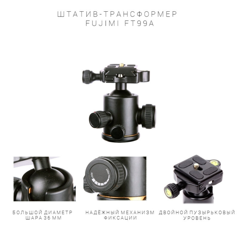 Fujimi FT99A штатив с головой для фото и видеокамер