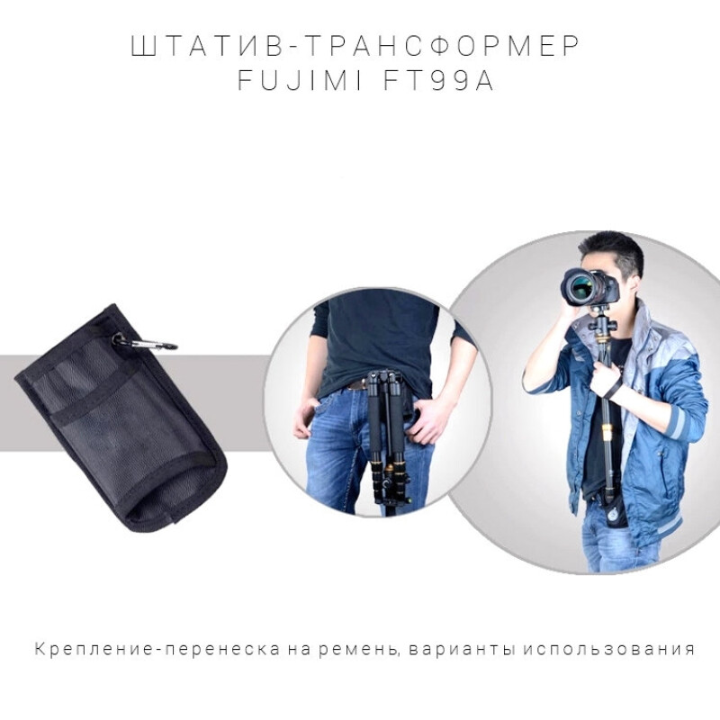 Fujimi FT99A штатив с головой для фото и видеокамер