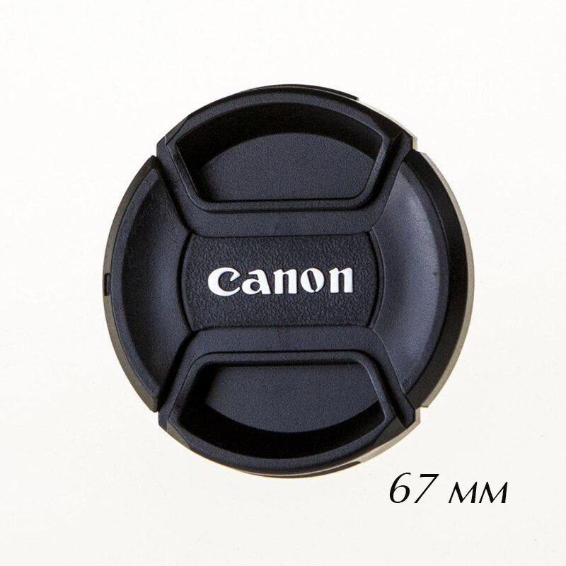 Fotokvant CAP-67-Canon крышка для объектива 67 мм
