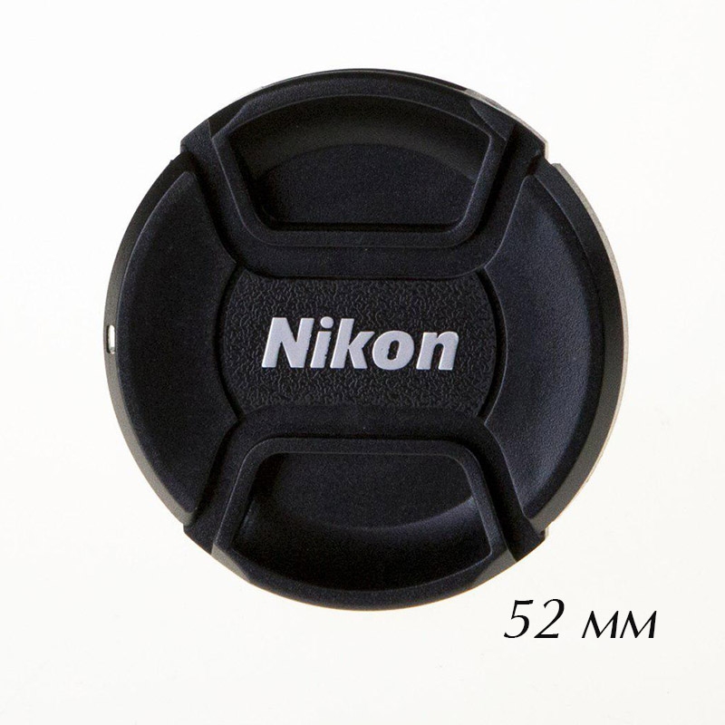 Fotokvant CAP-52-Nikon крышка для объектива 52 мм