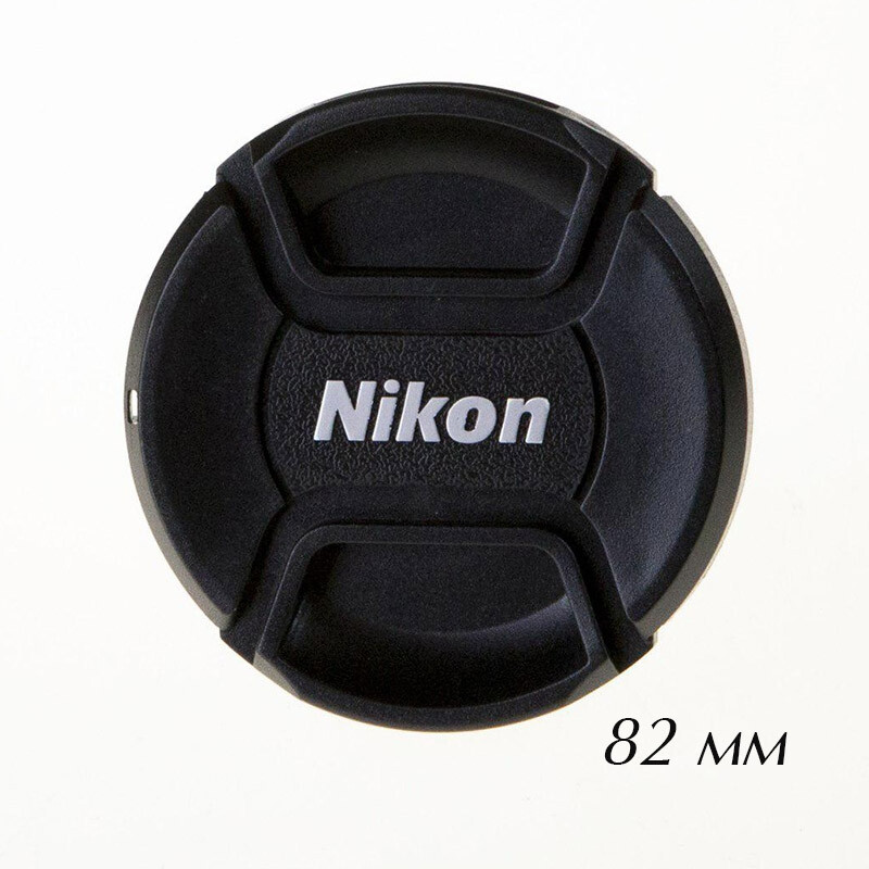 Fotokvant CAP-82-Nikon крышка для объектива 82 мм
