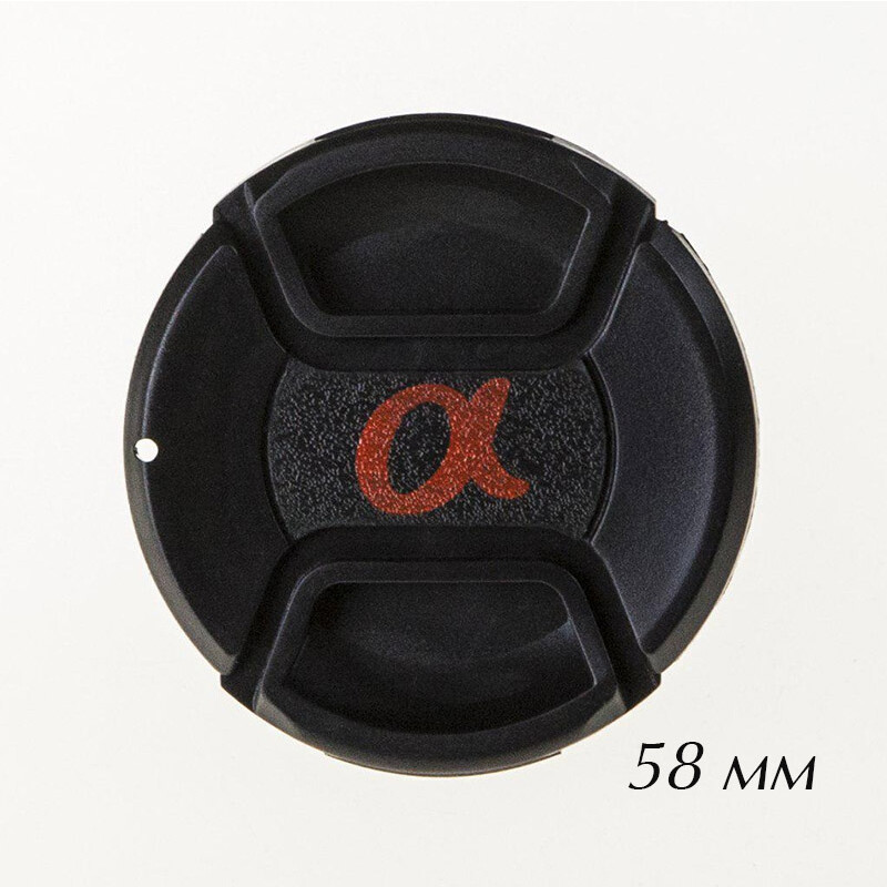 Fotokvant CAP-58-Alpha крышка для объектива 58 мм