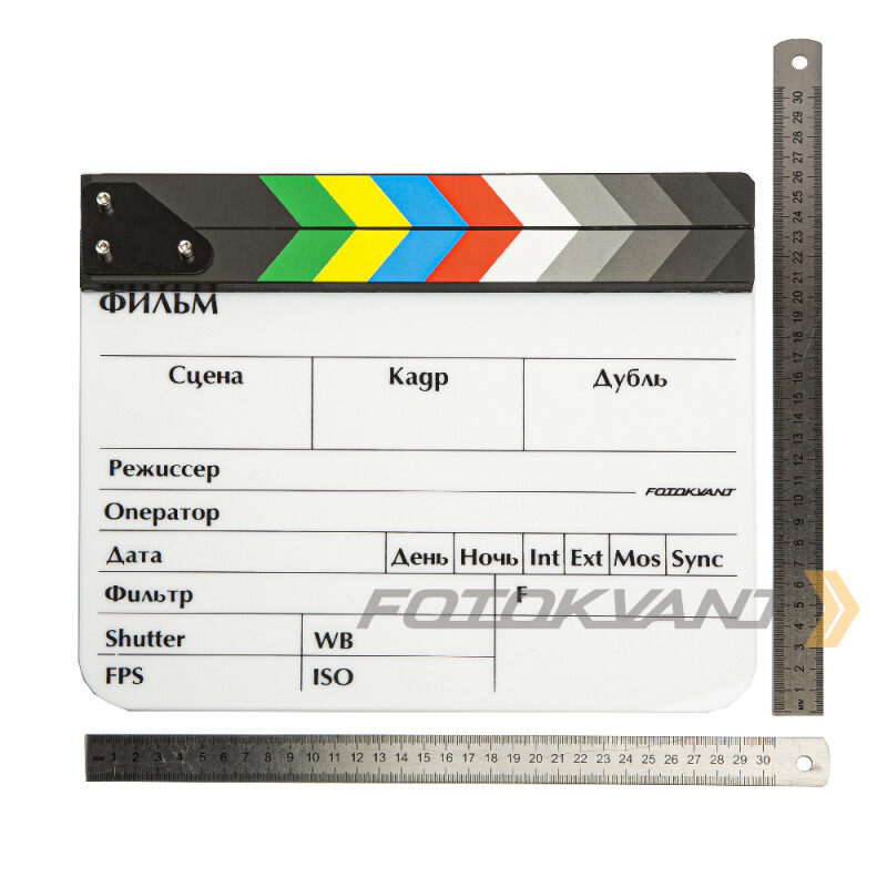 Fotokvant Clapper-1 хлопушка для кино- и видеосъемки 20х30 см белая с русским текстом