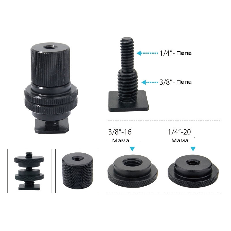 Kupo KS041 Hot Shoe Adapter 3/8"-1/4" W/Barrel Adapter адаптер для горячего башмака