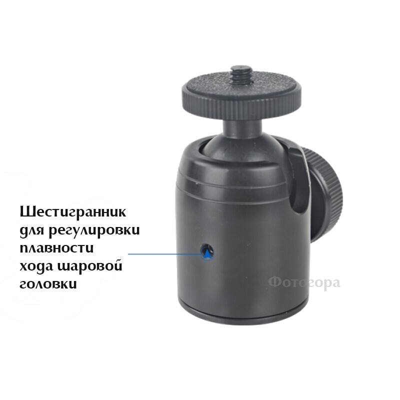 Fotokvant HB-01 Ballhead шаровая мини голова для штатива до 3 кг