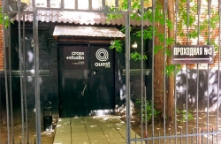 Новое место шоу-рум