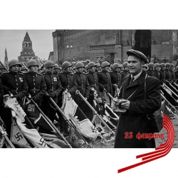 С Днем защитника Отечества