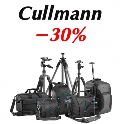 Cullmann дарит скидки!