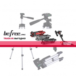 Выгодный Trade-in