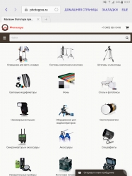 Мы растем и совершенствуемся