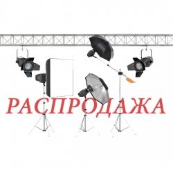 Пропустить нельзя - SALE!