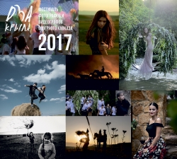 У фотографов есть &quot;Два крыла&quot;