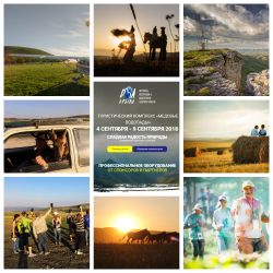 &quot;Два крыла&quot; - твое время научиться быть профессионалом