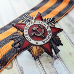 С Днем Победы