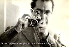 Луиджи Кроченци. Неоитальянцы