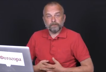 Цикл видеоуроков про фотографию. Ведет Ю.Храмов. Вступление