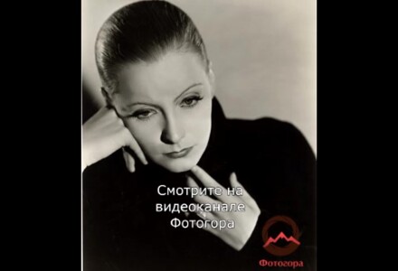 Кларенс Синклер Булл - великий портретист эпохи "уличного голливудского гламура"