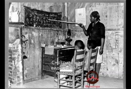 Рассел Ли - известный фотограф-этнограф и гений документальной фотографии