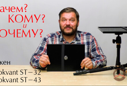 Зачем нужен столик для планшета и ноутбука. Обзор