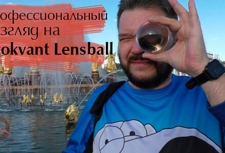 Хрустальные сферы для креативной фотографии. Профессиональный взгляд