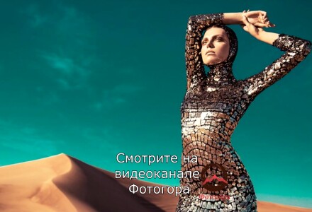 Линдси Адлер - звезда американской фэшн-фотографии