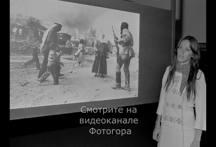 Франсуаза Демюльдер: особый взгляд фотографа на войну и жизнь
