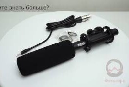 Boya BY-PVM1000 профессиональный конденсаторный микрофон Пушка