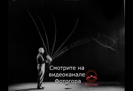Гьен Мили - фотограф, останавливающий мгновения