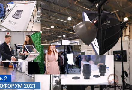 ФОТОФОРУМ 2021. Картинки с выставки. Интервью. Часть 2