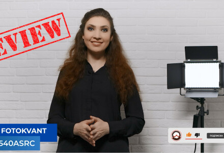 Fotokvant LED-540ASRC светодиодный осветитель с пультом ДУ. Обзор