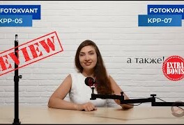 Настольное крепление для фото-, видеоблогеров и не только. Обзор Fotokvant KPP-05 и Fotokvant KPP-07