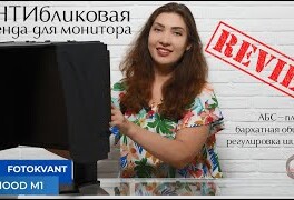 Видеообзор "Антибликовая раздвижная бленда для монитора Fotokvant Hood-M1"