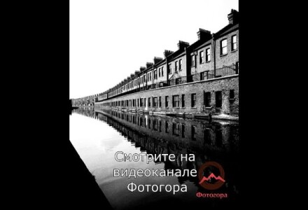 БИЛЛ БРАНДТ – БРИТАНСКИЙ ФОТОГРАФ, КОТОРЫЙ СНИМАЛ НАСТОЯЩИЙ ЛОНДОН
