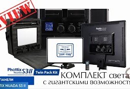 Видеообзор "Комплект светодиодных осветителей с гигантскими возможностями Phottix (81423) Nuada S3 II LED Light Twin Kit Set"
