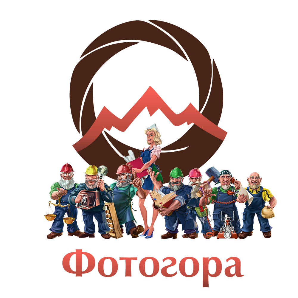 сервис магазина Фотогора